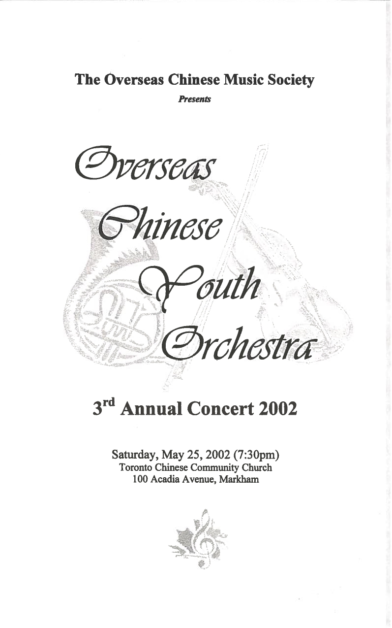 OCMS Youth Orchestra 3rd Annual Concert 2002