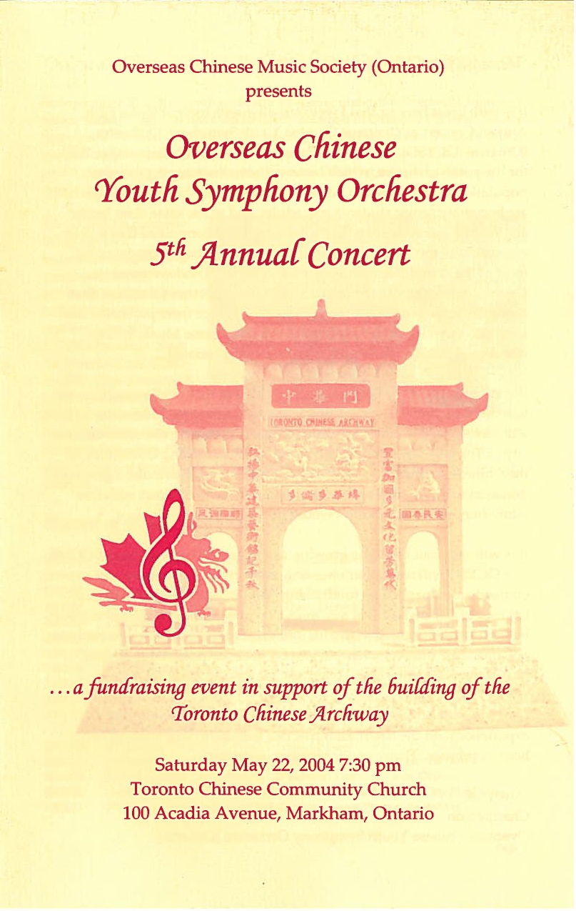 OCMS Youth Symphony Orchestra 5th Annual Concert