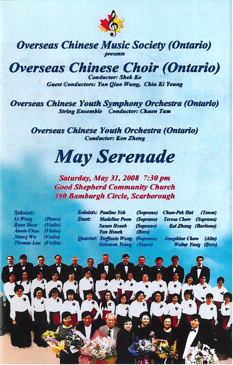OCMS Choir - May Serenade
