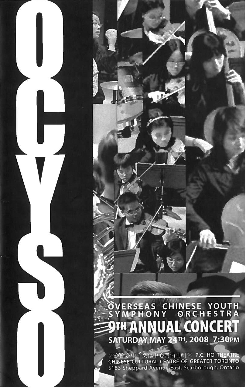 OCMS Youth Symphony Orchestra 9th Annual Concert