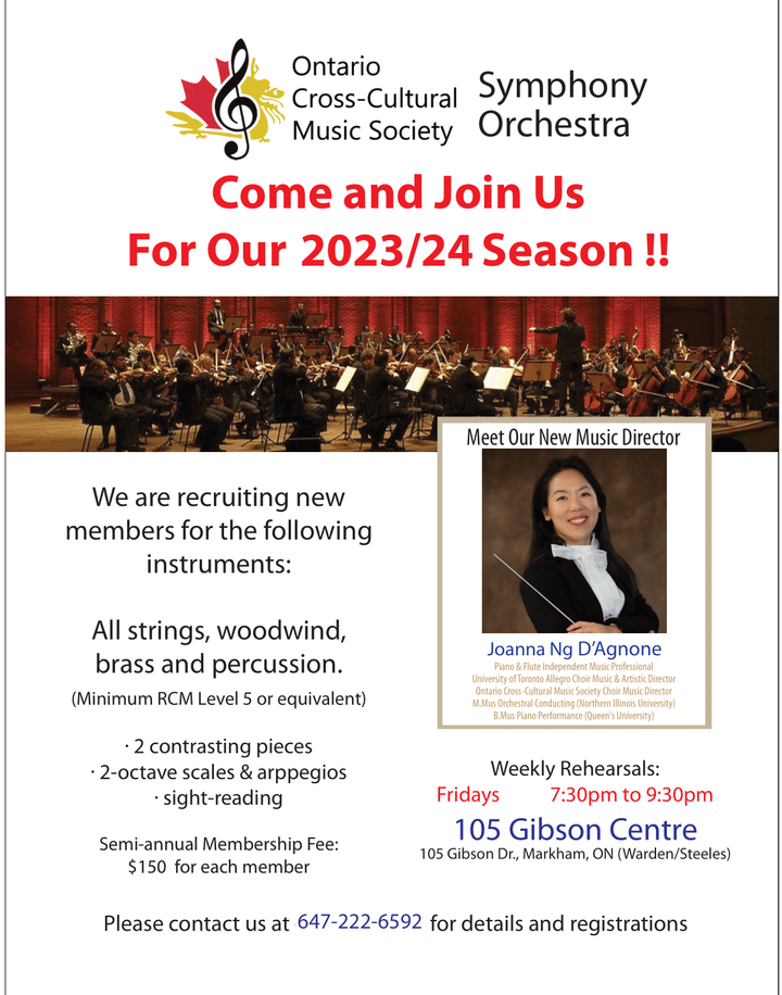 OCMS Symphony Orchestra recruitment poster