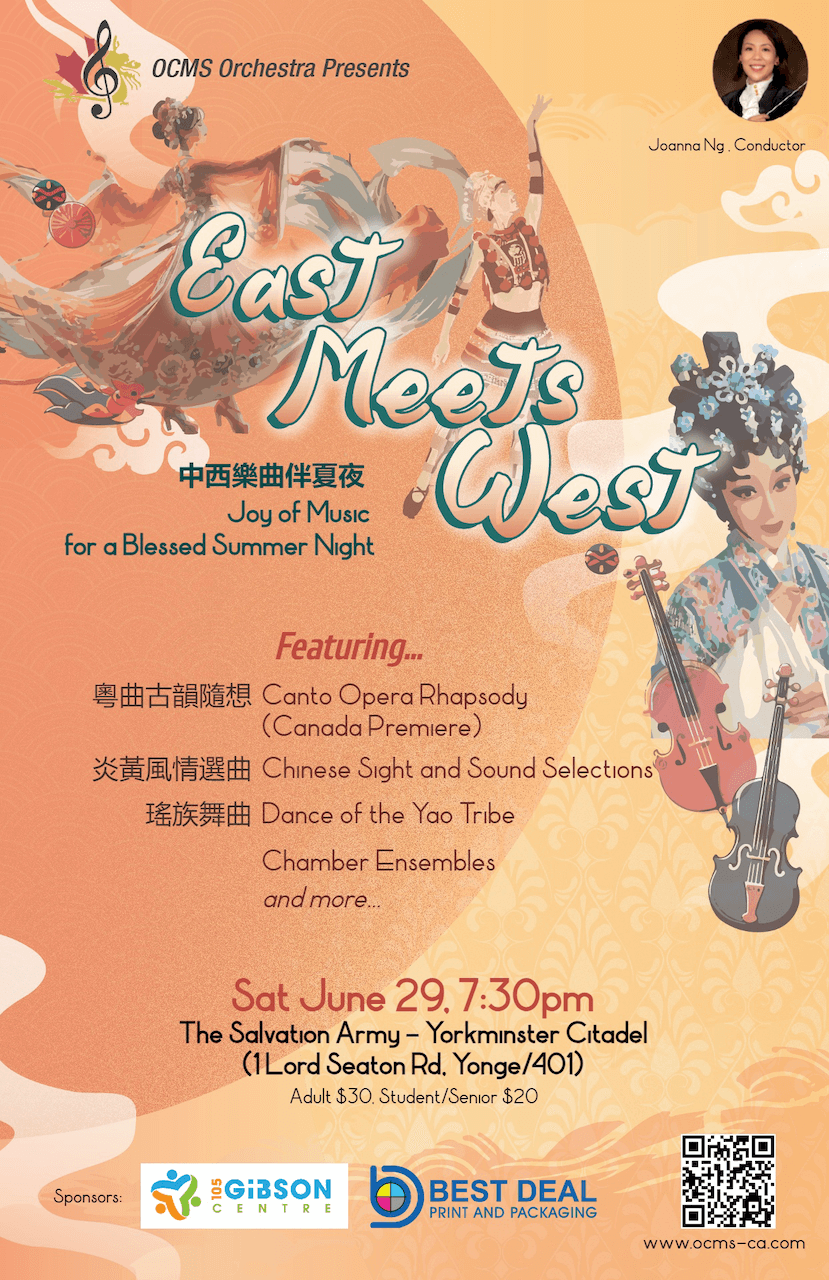 OCMS Orchestra 2024 - East Meets West Concert poster