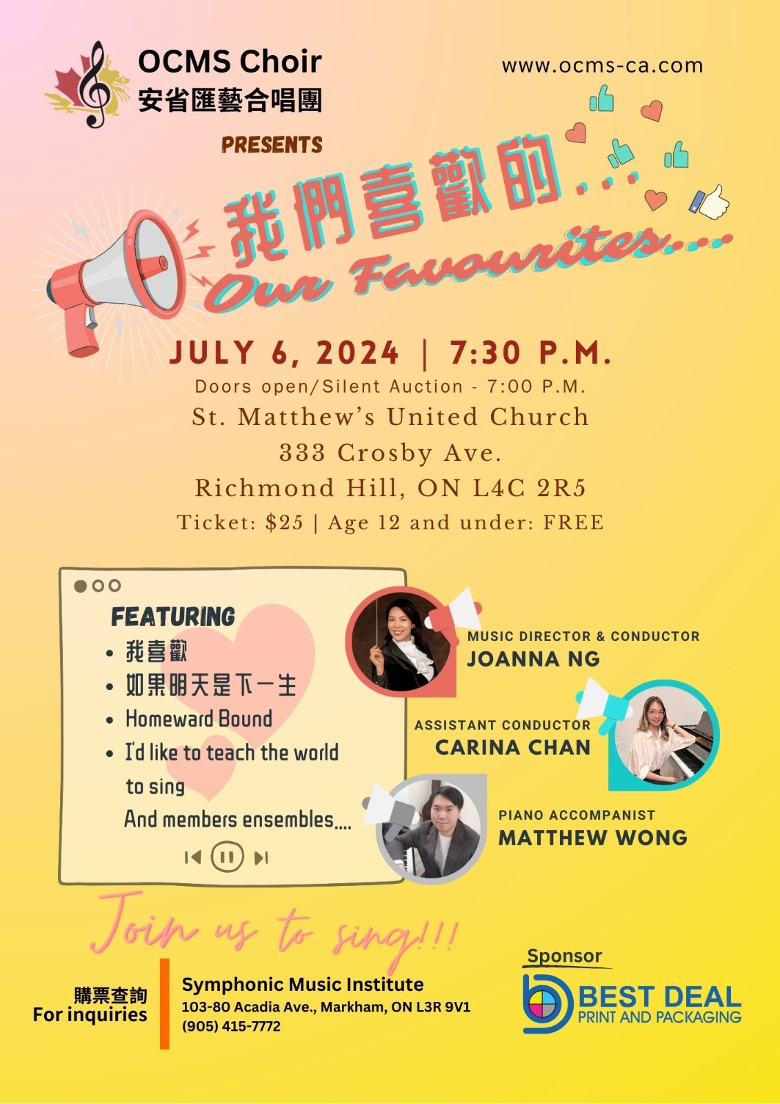 OCMS Choir 2024 July concert poster