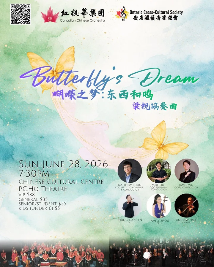 Canadian Chinese Orchestra and OCMS - Butterfly's Dream - June 28, 2026