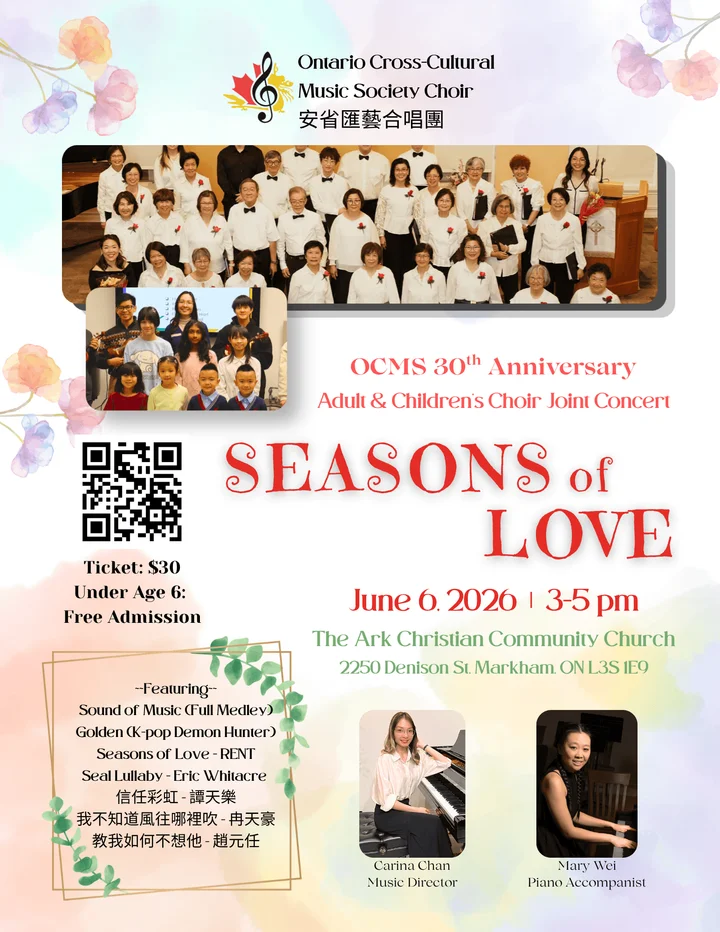 OCMS Choirs - Seasons of Love - June 6, 2026